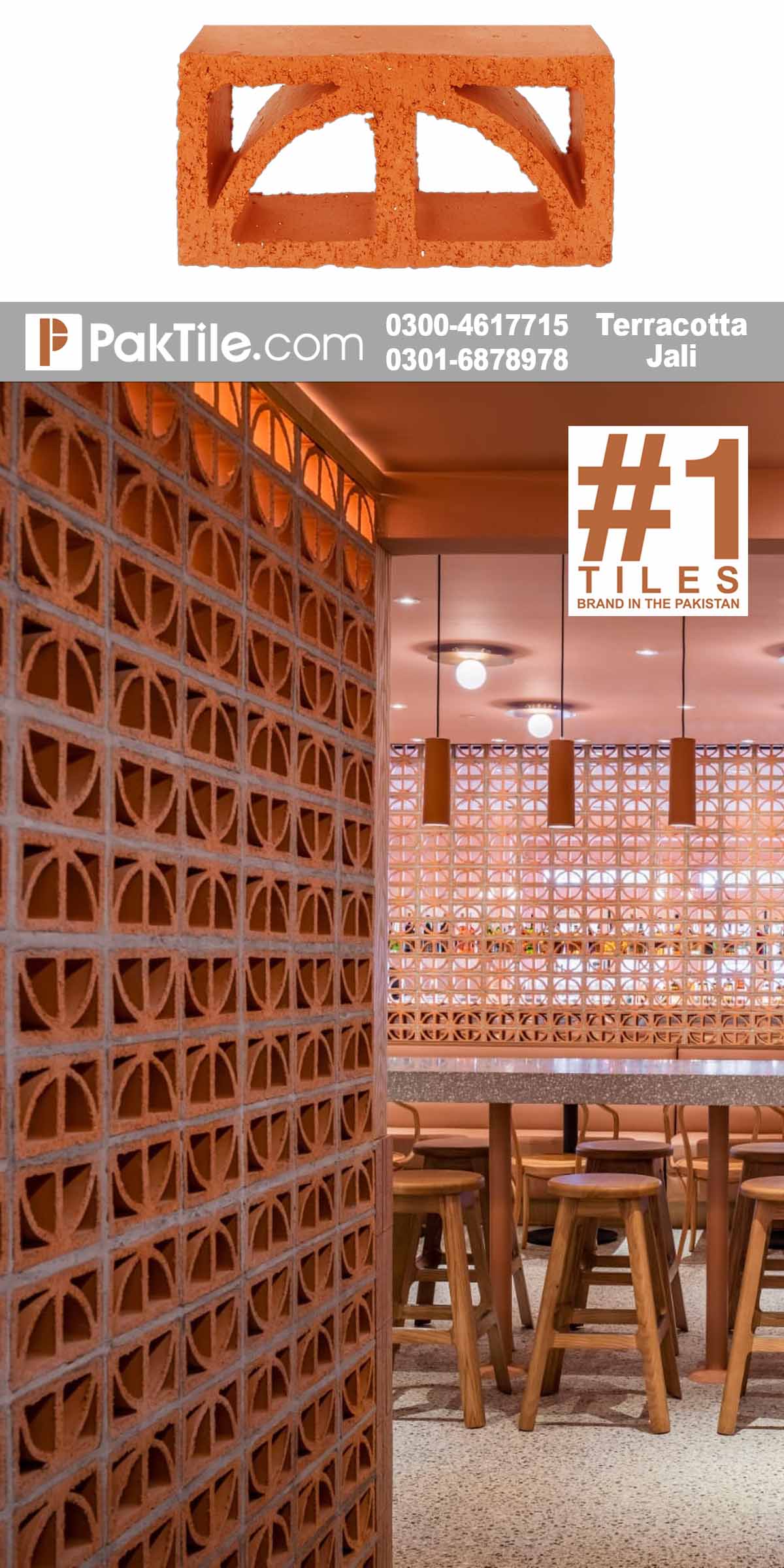 Terracotta Jali in Gujranwala